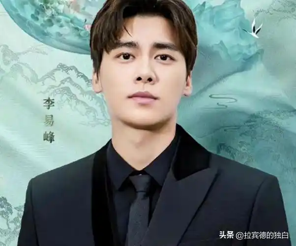 李易峰被封杀一年后的现状,网友:看完心里挺复杂的|杨幂|吴昕|李沁|胡