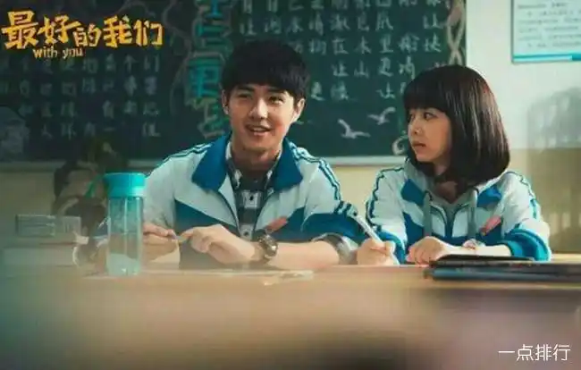 高颜值校园青春偶像剧排行榜 十大甜蜜校园青春偶像剧 - 电视剧 - 一