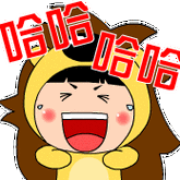 qq聊天傻笑大笑表情图片第三辑