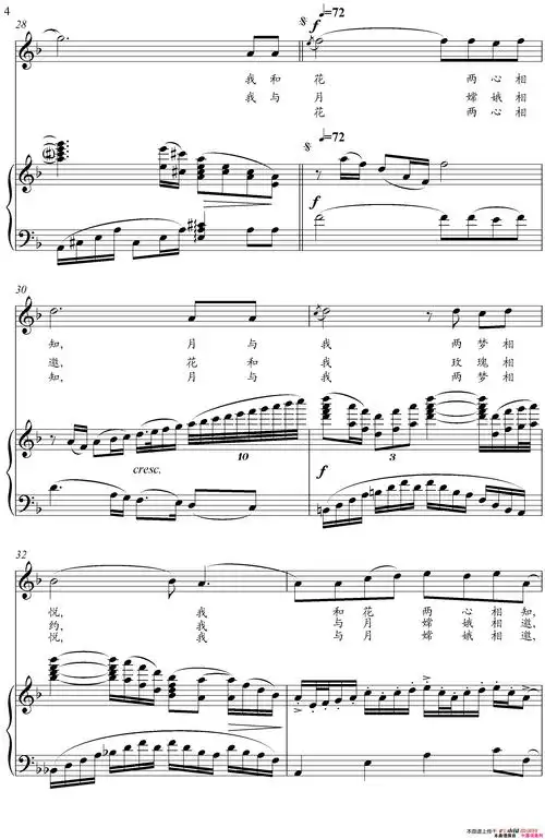 月谣吴碧霞演唱版钢琴伴奏谱简谱-吴碧霞演唱-瞿琮/方满琴词曲-曲谱网