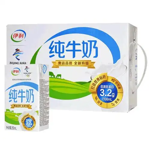 伊利纯牛奶250ml16盒营养早餐搭档奶学生牛奶视频