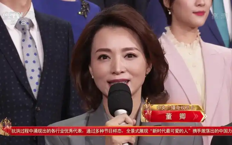 全国百位主持人录制新时代最可爱的人董卿部分剪辑