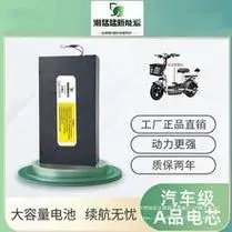 48v60v锂电池台铃新日爱玛五羊替换铅酸改锂12a20ah新国标电动车