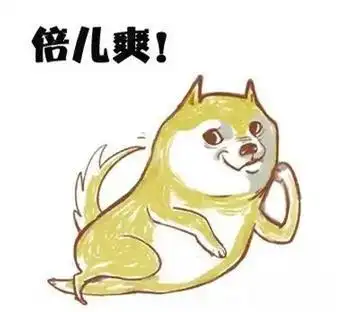 就是这个速度,feel倍儿爽!