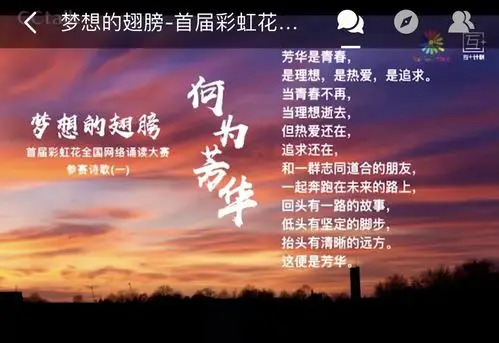 我懂了我变了走过这一年