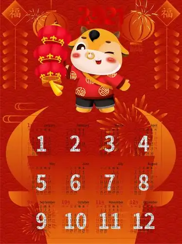 汝阳中等专业学校20级电子商务专业学生牛年年历作品展示