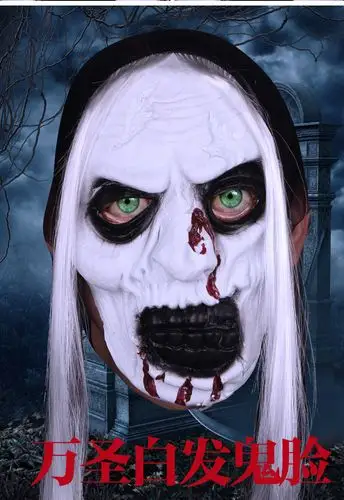 万圣节鬼节派对表演演出道具恐怖鬼脸面具恐怖面具白发魔女面具