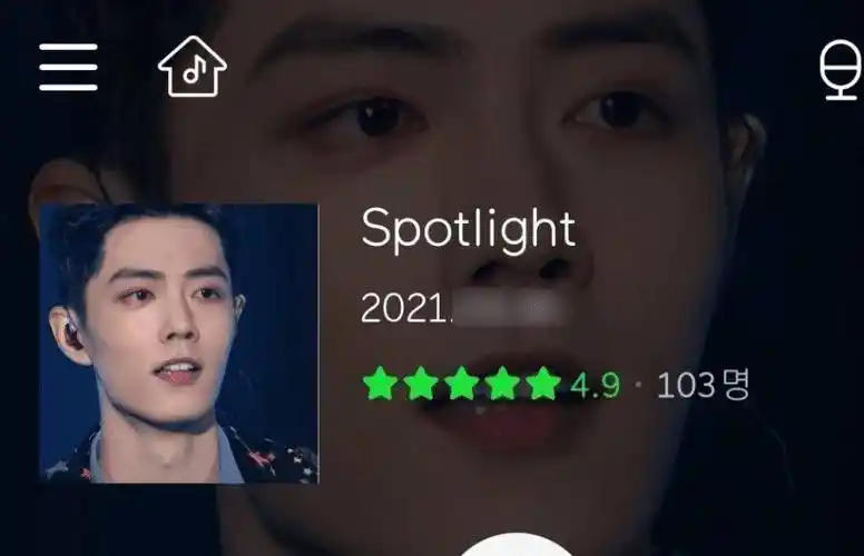 可是却遗忘肖战所创作出的含义所在,所以小编就位大家揭晓吧.