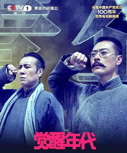 绝密使命今晚央一首播张桐牟星领衔主演主讲地下交通线期待