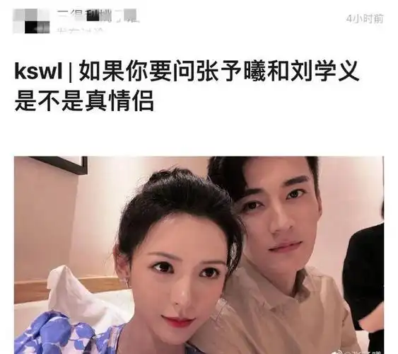 刘学义张予曦夜色暗涌时cp感太强网友总整理两人互动太好嗑