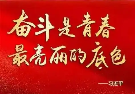 青春逢盛世奋斗正当时外语系2022届毕业生升学率再创新高