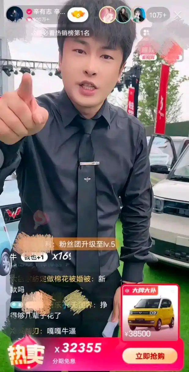 辛巴嘎嘎牛批,他真的直播卖车了,一款五菱宏光mini的马卡龙电动车,被