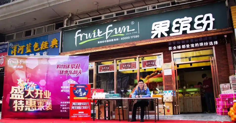 精品水果店经营模式有哪些