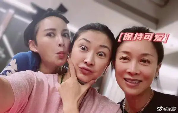 梁静晒与那英张歆艺合照 闺蜜三人做鬼脸搞怪
