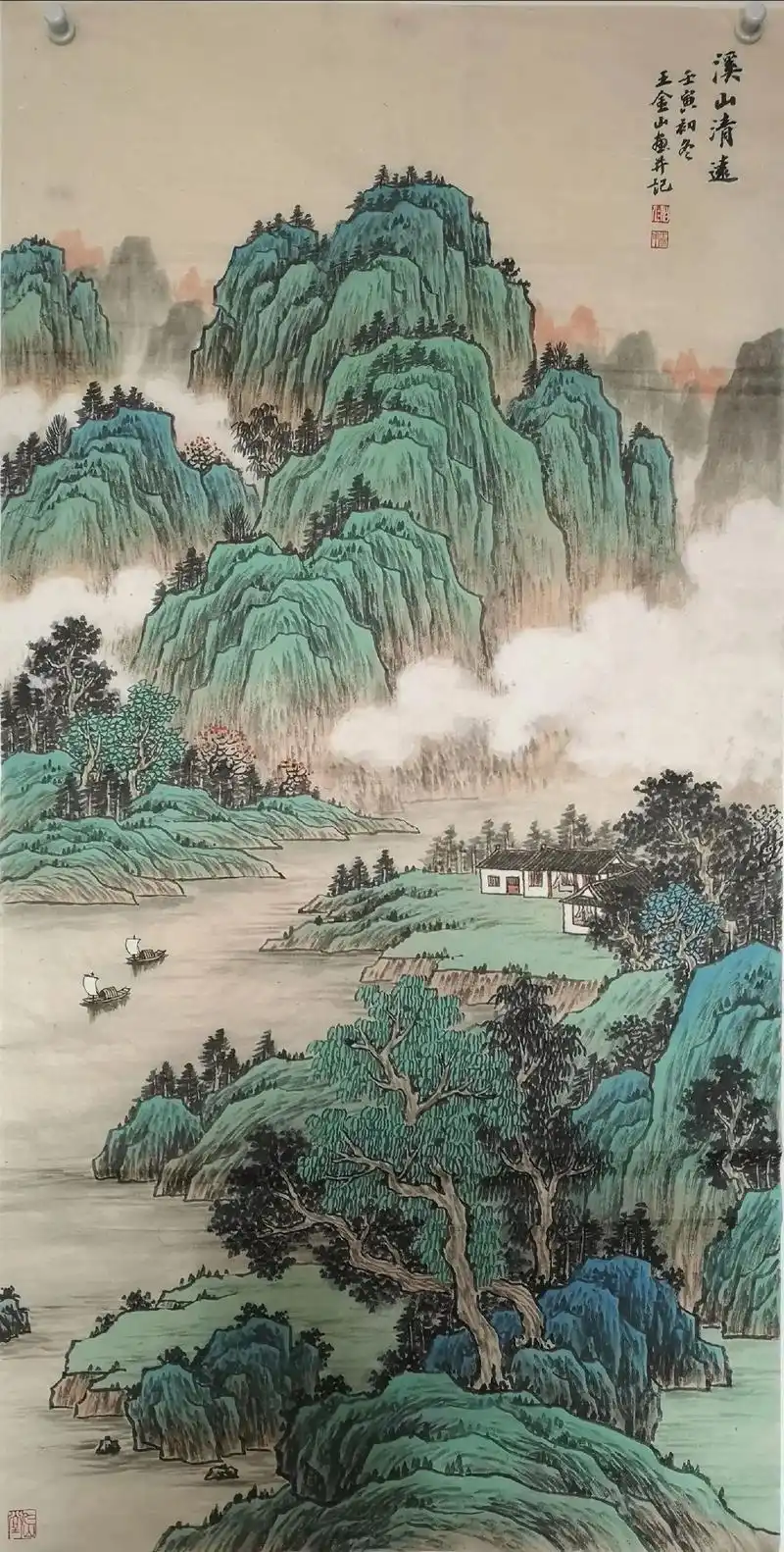 王金山青绿山水画作品欣赏.#新春快乐 #国画#青绿山水 - 抖音