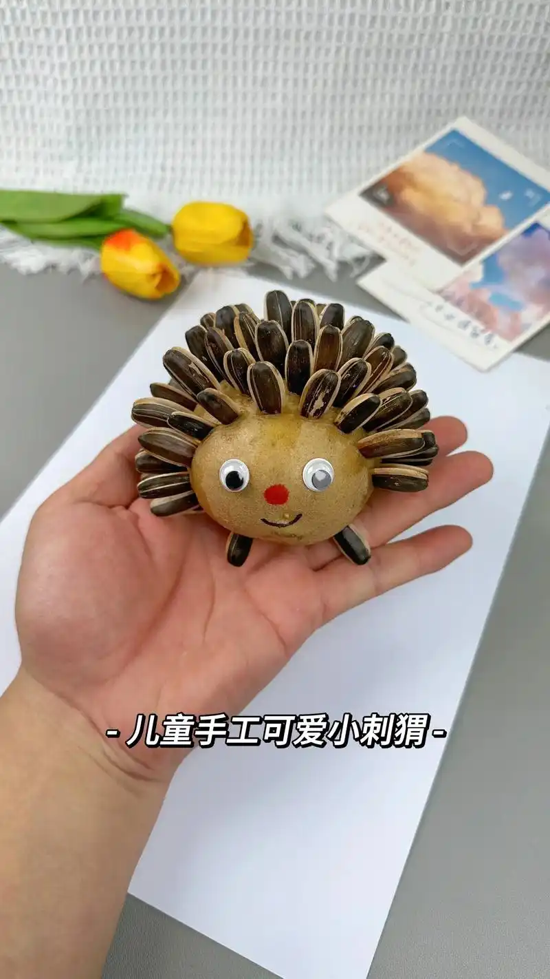 用土豆做好看的小刺猬手工教程来了!快和孩子一起制作吧!#小刺 - 抖音
