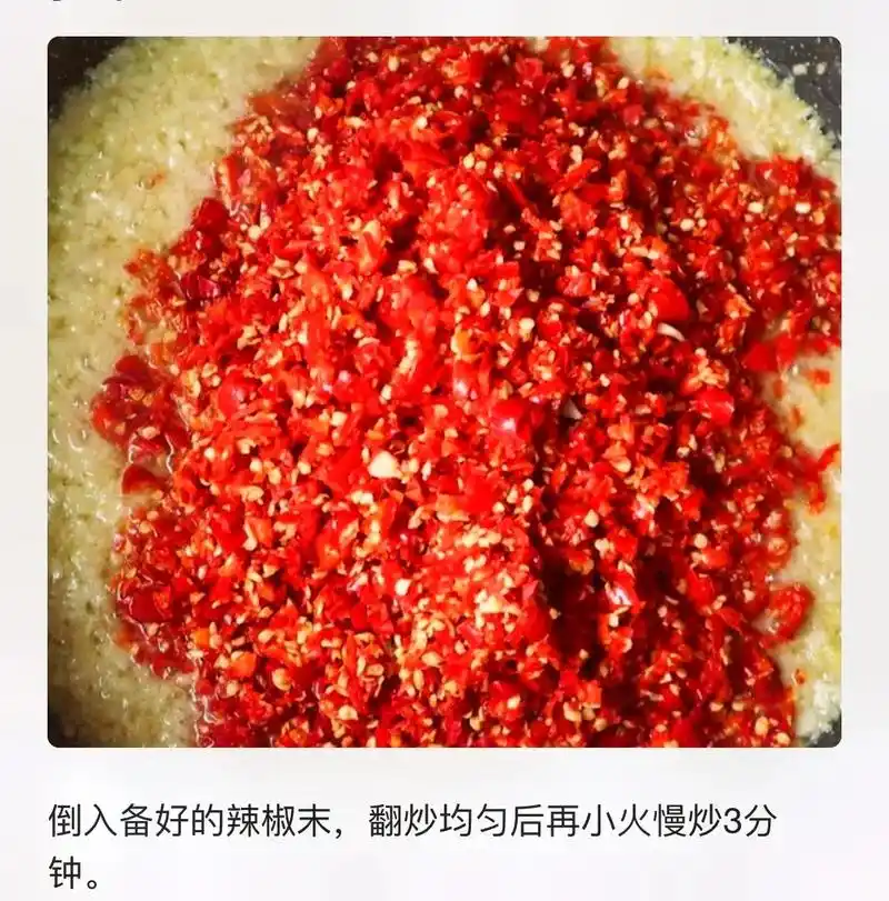 今天给大家分享一款万能的蒜蓉辣椒酱做法,也是我家 - 抖音