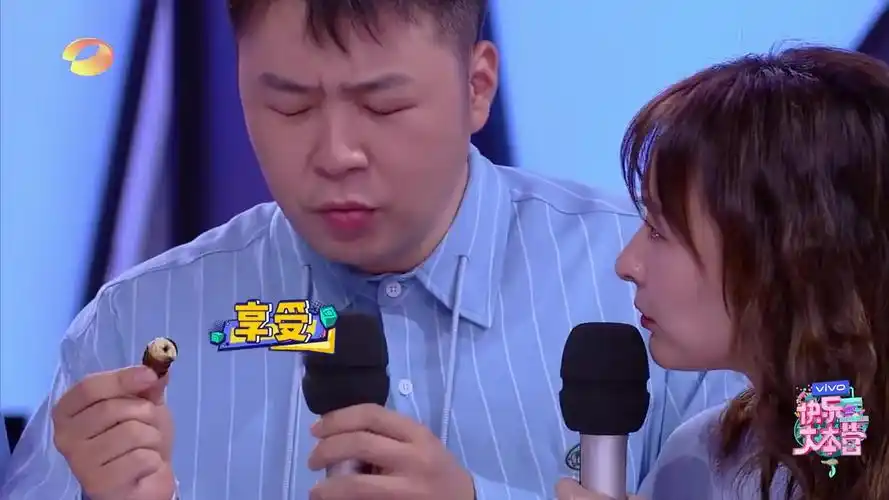 东北人处于食物链的什么位置快乐大本营吴昕杜海涛吃虫姐弟原地出道