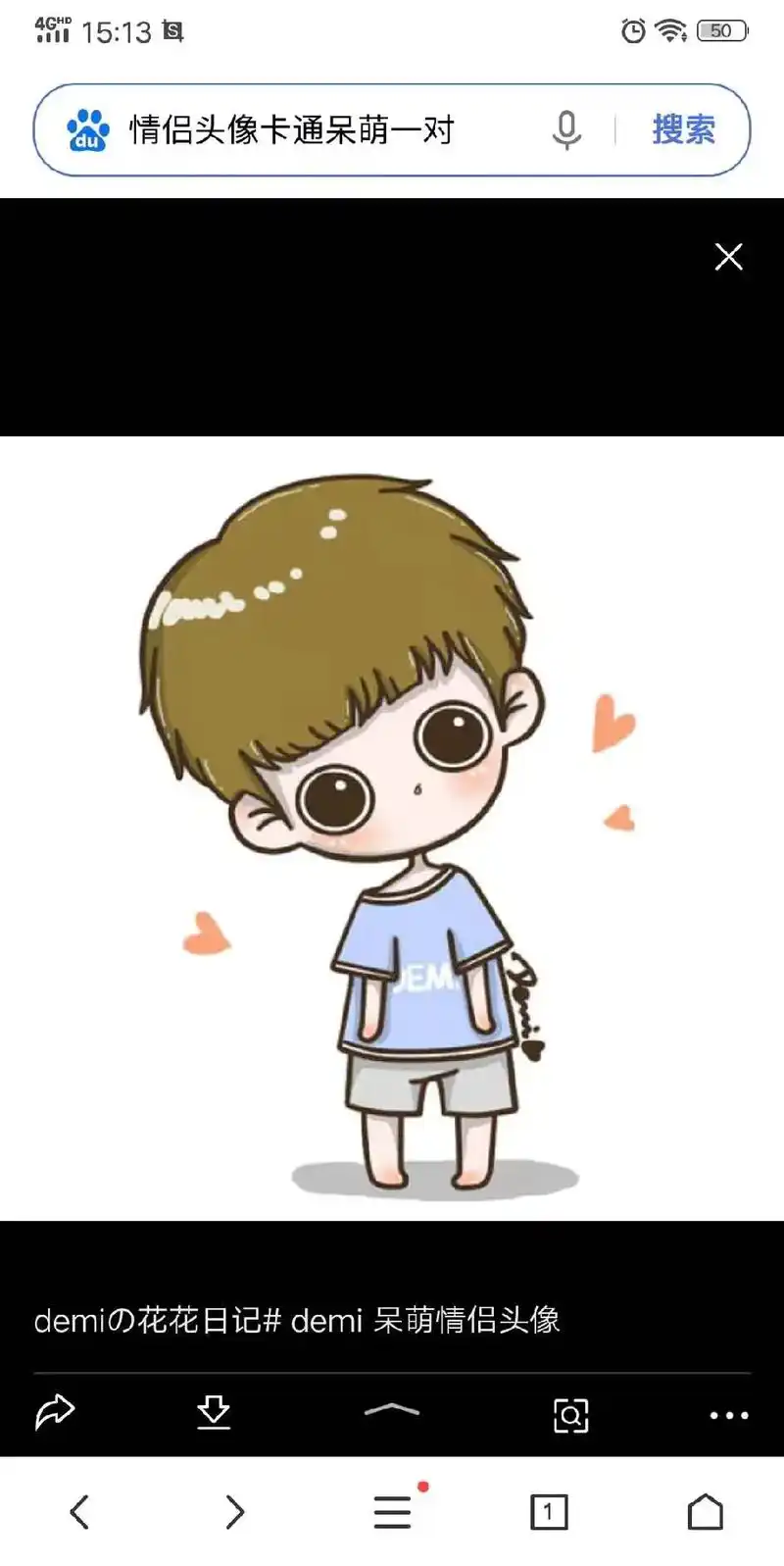 15:13搜索情侣头像卡通呆萌一对demiの花花日记#dem - 抖音