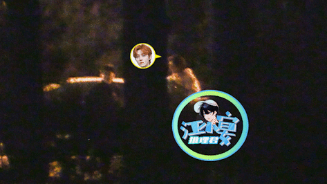 鹿晗被喊话去参加《歌手2024》引争议 此前收工返程路上下车呕吐