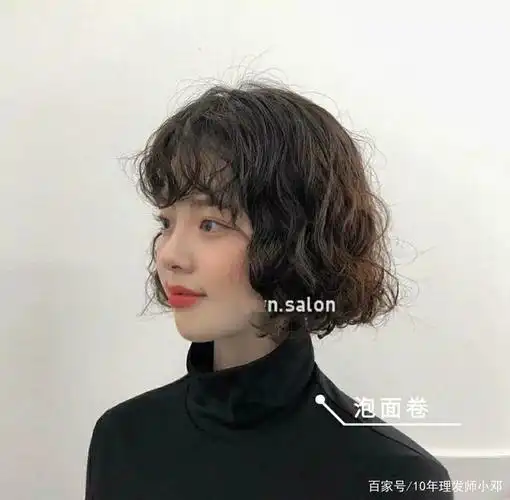 15款女生短发推荐