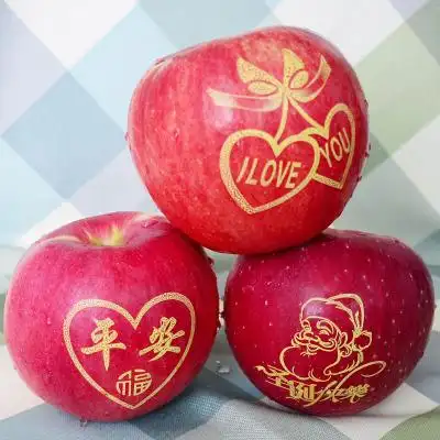 顺丰包邮平安果烟台带字苹果礼盒装