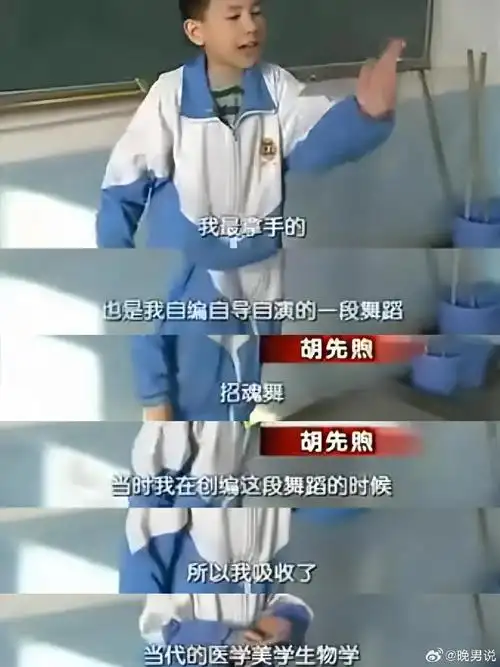 要被胡先煦的路演笑疯了,直接现场帮粉丝连线约crush看电影,胡先煦一