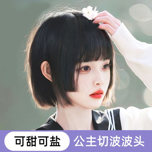 公主切假发女短发自然时尚可爱波波头圆脸减龄仿真发中长发全头套