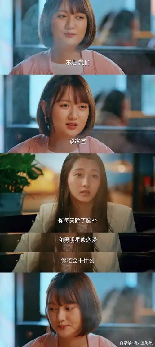 "隐秘"后国产剧再出惊喜,《二十不惑》破收视,网友:太上头了