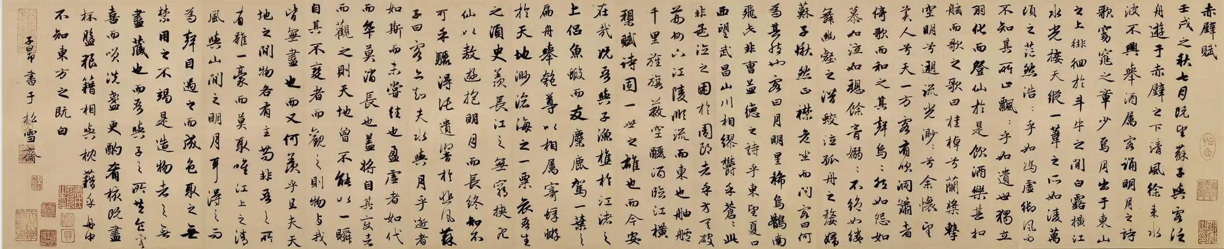 元赵孟頫前赤壁赋绢40高