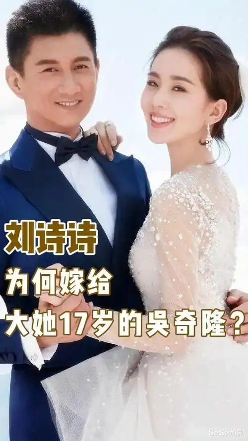 新年新气象,吴奇隆和刘诗诗再一次传出婚变的消息|明道|马雅舒|陈志朋