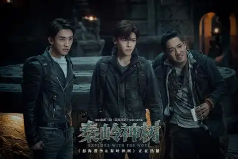 盗墓电视剧有哪些好看(盗墓电视剧有哪些好看最新)