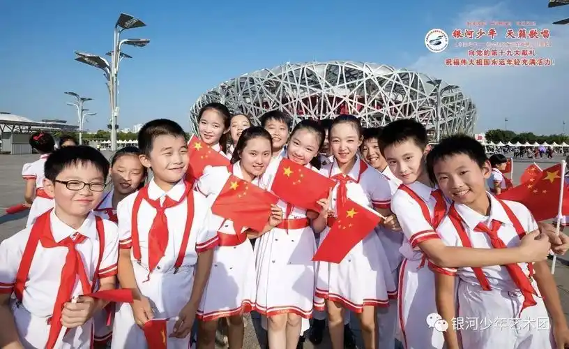 在伟大祖国68岁生日到来之际,中央电视台银河少年电视艺术团的小艺术
