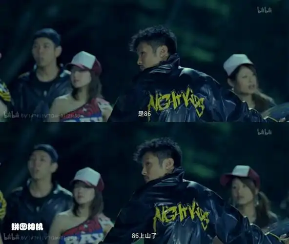 头文字d/周杰伦/自截