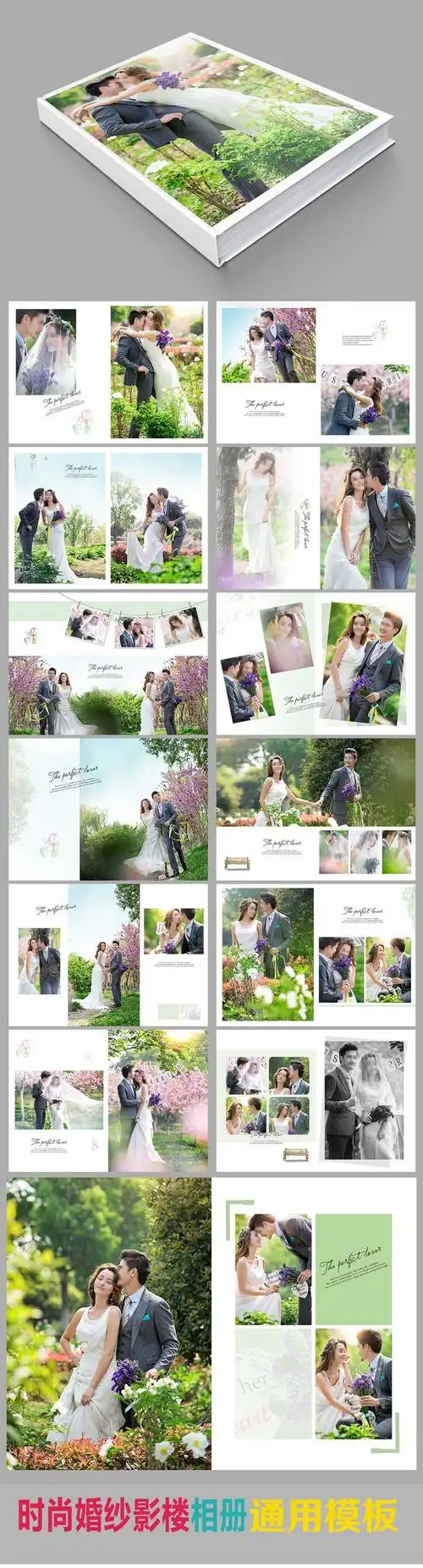结婚纪念相册影楼婚纱照相册psd模板