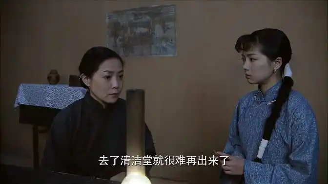 围屋里的桃花:春丫老想着去死,爹娘没办法,决定把她送进清洁堂-影视综