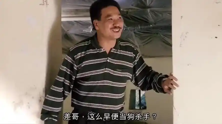 影视吴孟达怎么一大早就杀狗