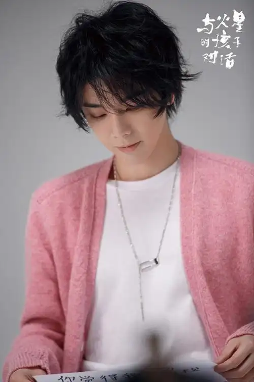 华晨宇儒雅帅气写真图片610