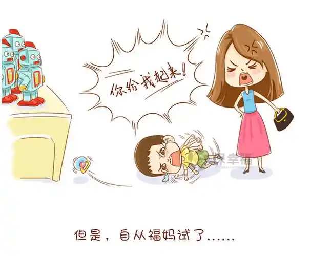 孩子乱发脾气你很生气!呼~这么做真解气!