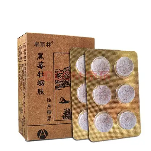 压片糖果 黑莓牡蛎肽男性片 1g/6片/5板/盒