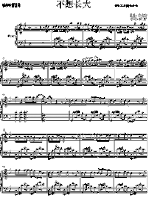 不想长大-s.h.e(钢琴谱)1
