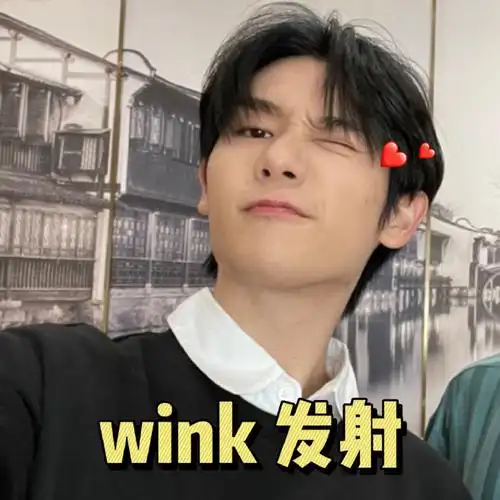 高卿尘超话#高卿尘0711生日快乐#@into1-高卿尘庆生专属表情包来啦!