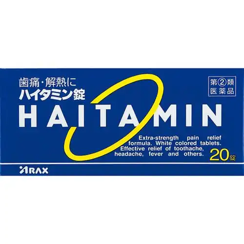 未 购产品分类 镇痛解热消炎药 醋氨酚/扑热息痛 系列