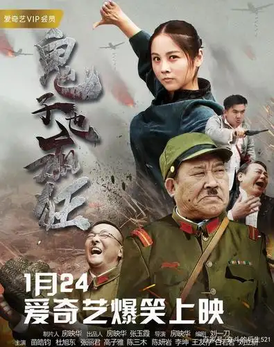 有意思的谍战剧:鬼子疯狂,英雄命大,间谍诡秘