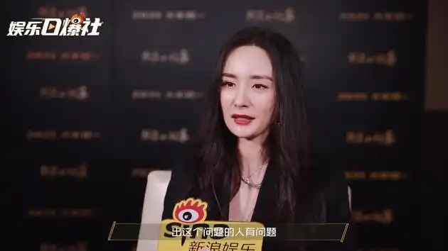 为啥女生要白幼瘦杨幂出这个问题的人有问题