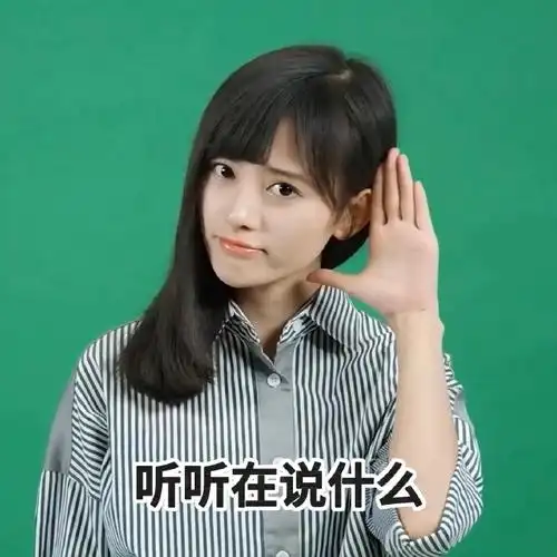 鞠婧祎#  咱现在是表情包大户