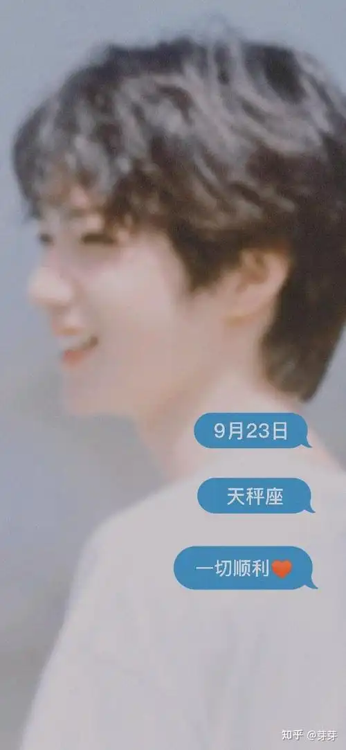 刘耀文励志语录