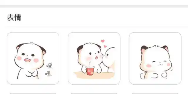 微信表情包里的三团…          赞同 添加评论           喜欢