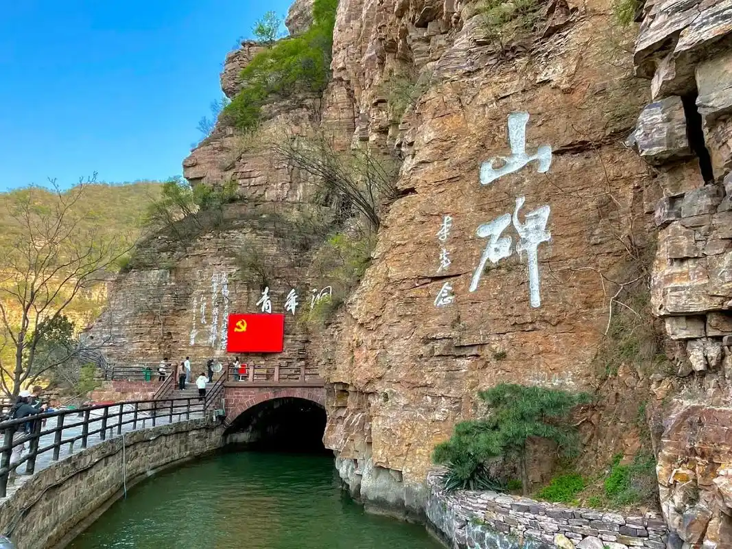 红旗渠.位于河南省林州市,5a级景区,全国重点文物保护单位