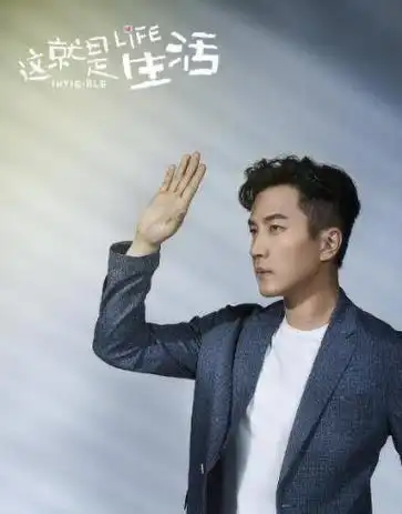 45岁刘恺威时隔九年再扮演莫绍谦帅翻天一袭西装配眼镜儒雅绅士